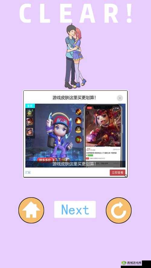 寻找我的女朋友第15关怎么过,游戏通关攻略