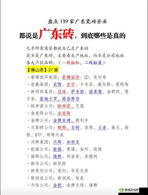 久一线产区、二线产区、三线产区不会卡，到底有何区别？如何选择？