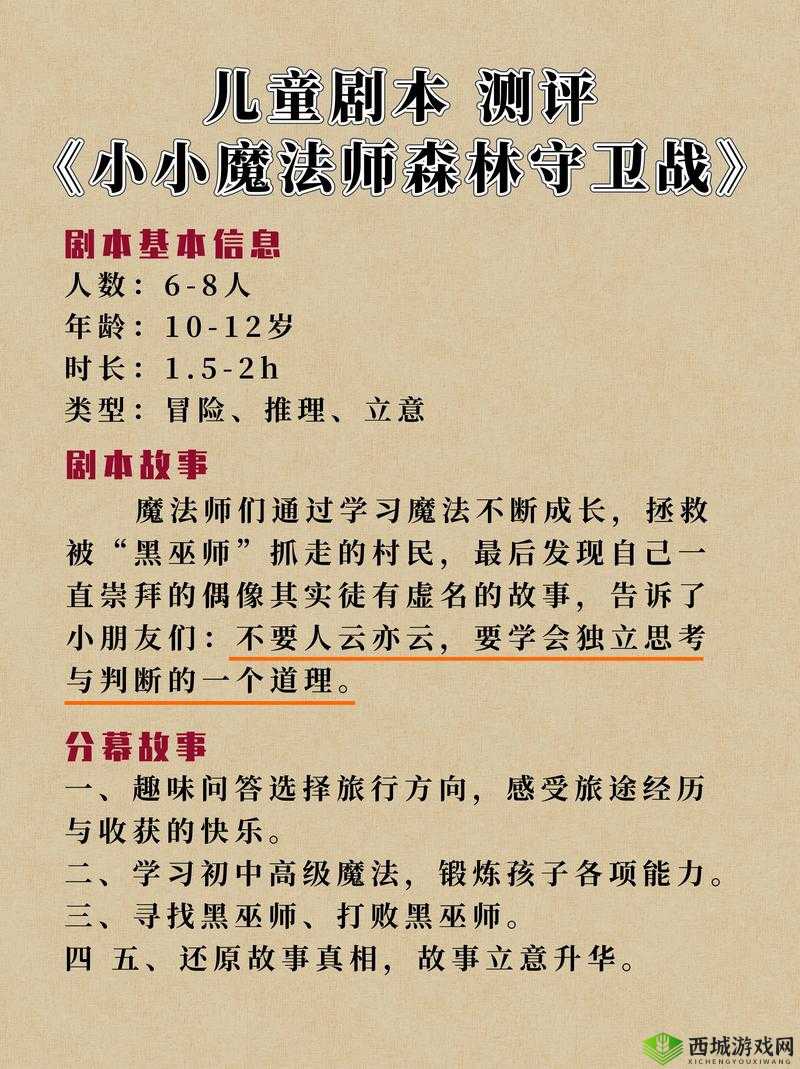 推理游戏排行榜2020,十大侦探类推理手游推荐