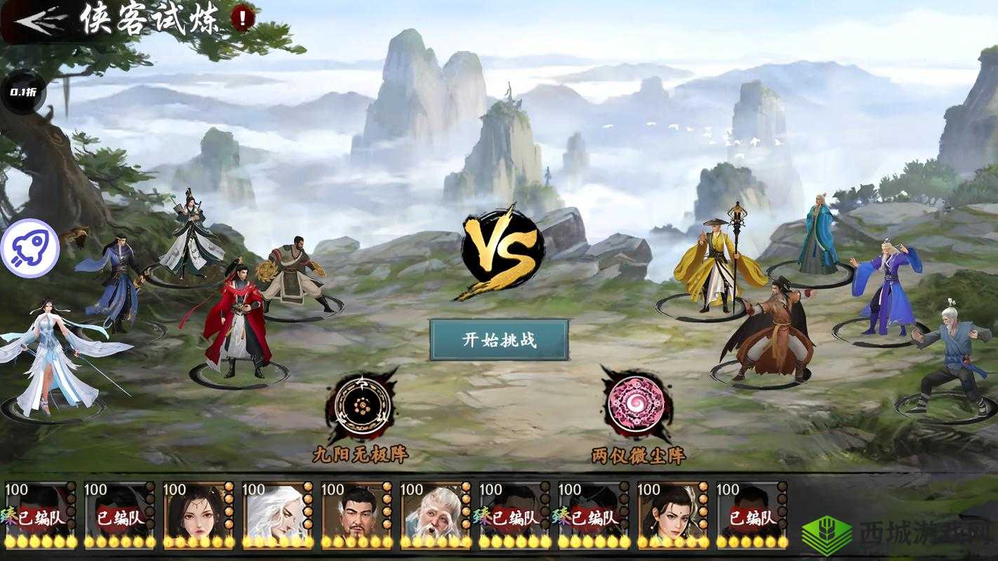 新射雕群侠传之铁血丹心最强阵容推荐与阵容搭配攻略