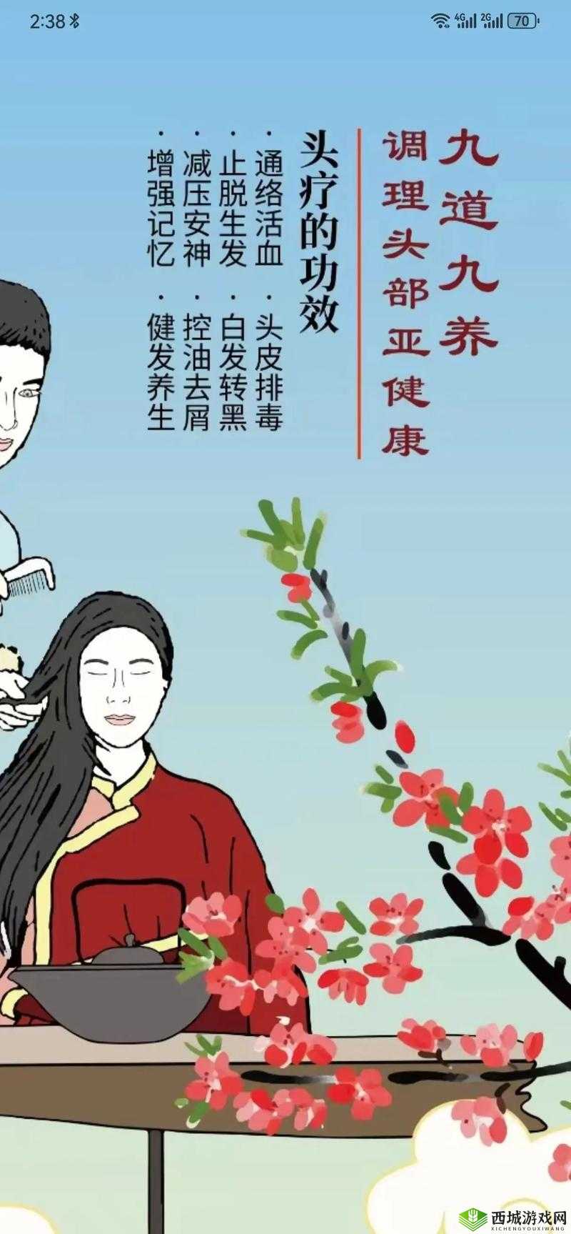 老中医吸咪头排毒?这是什么神奇疗法?其原理和效果究竟如何?