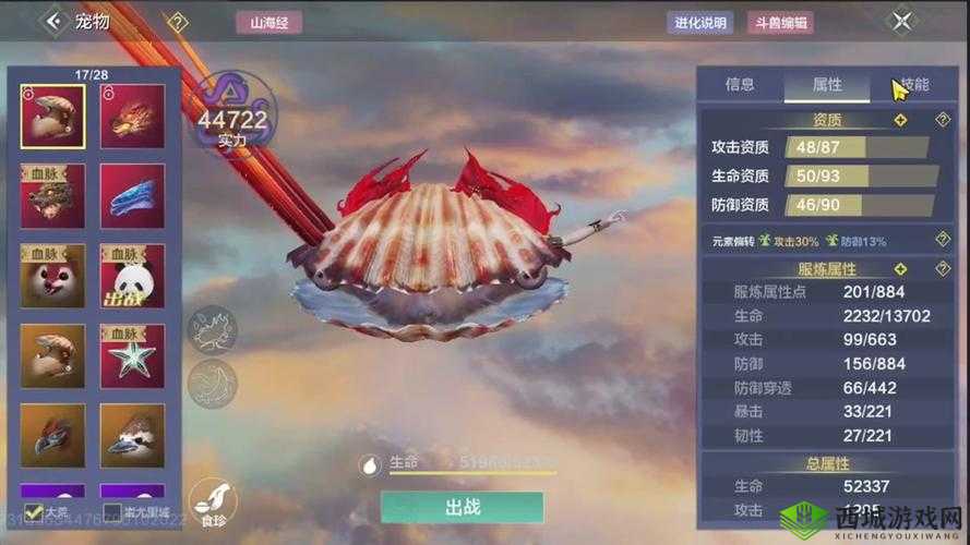 妄想山海百年棘龙怎么打？打法技巧分享及演变史专题