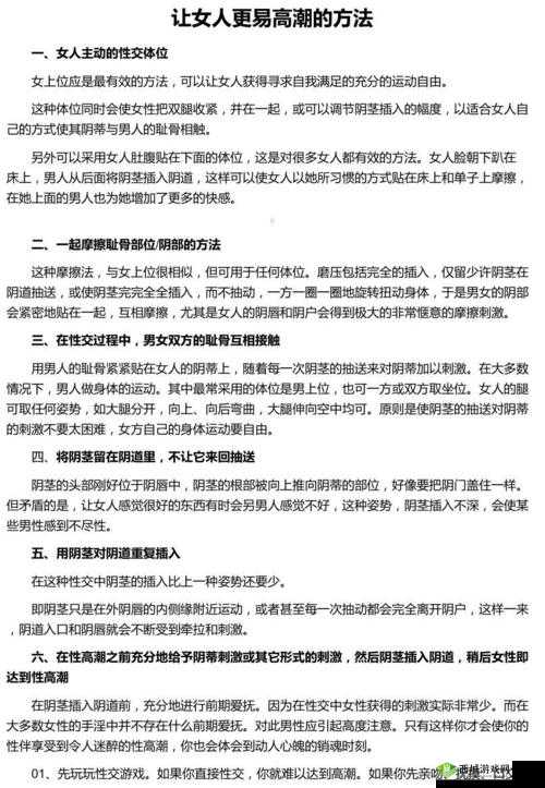 MIYA1173跳转接口如何免费生成高质量？掌握这些技巧让你的内容更易被百度收录