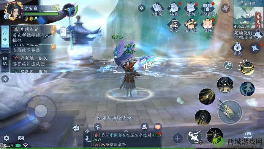 新笑傲江湖手游陆渺怎么打 武雄拜山boss打法技巧攻略