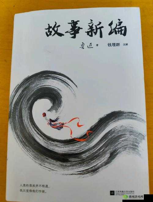 双腿玉门开：探索古代神秘传说的现代解读与历史背景