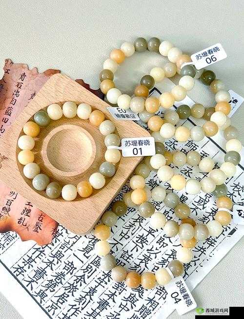 佛珠一个一个挤出去免费阅读：探索传统手工艺与现代阅读的完美结合
