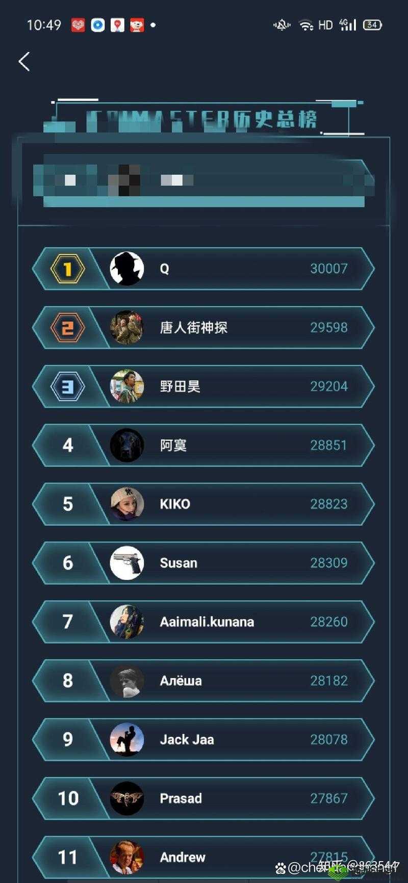 Crimaster犯罪大师玻璃别墅案，揭秘真凶格雷的复仇之路