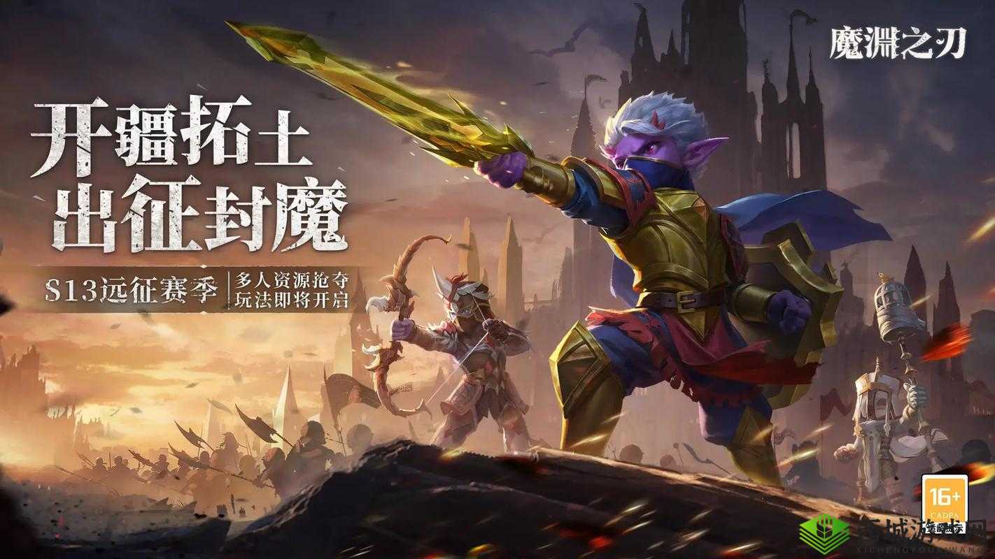 魔渊之刃公测时间揭秘,一场暗黑动作盛宴的开启