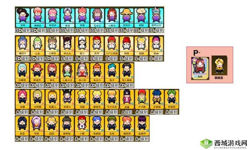 星光创造营角色怎么收集?所有角色收集方法深度解析