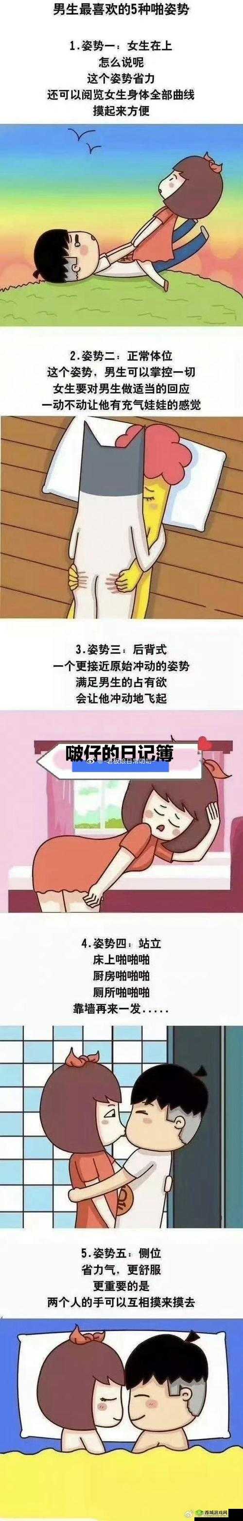 宅男们看过来宅男的生活方式有哪些?宅男必备技能是什么?宅男的兴趣爱好大盘点