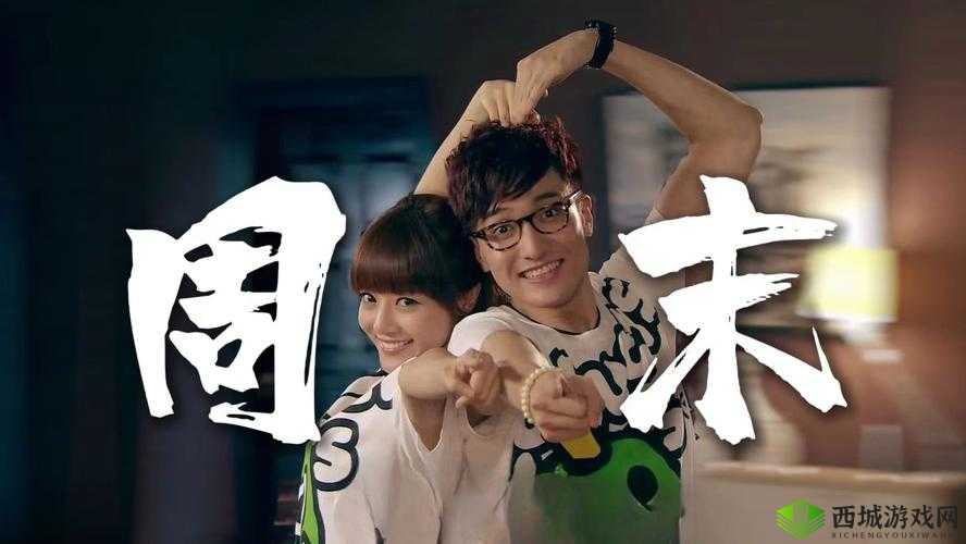 这周日你有空吗第37关怎么过？4-7通关攻略详解