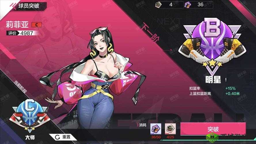 街篮2纪念时装怎么获得，开服时装获取方法详解