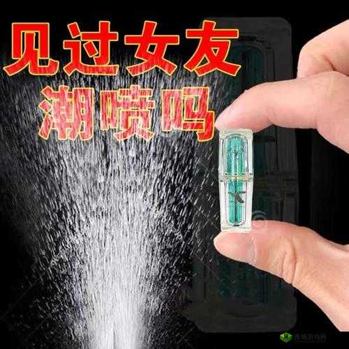 为什么公交性 XXXFree 潮喷如此受欢迎?探究其背后的原因