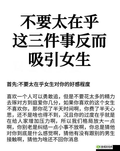 还敢逃吗 1v1究竟是什么意思？深入解读其背后的含义与魅力