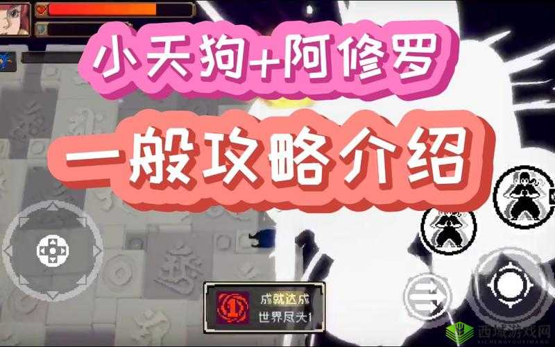 战魂铭人小天狗怎么打？打法技巧分享