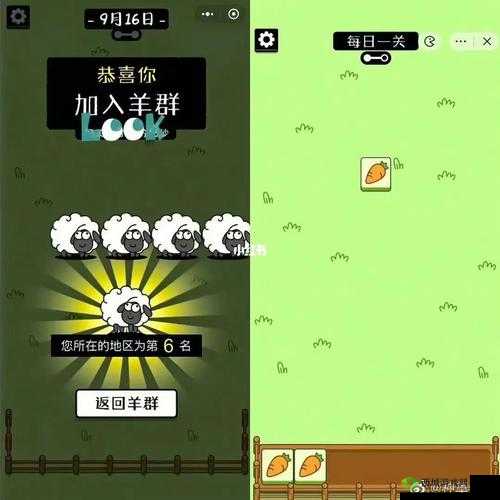 这周日你有空吗第32关怎么过？4-2通关攻略