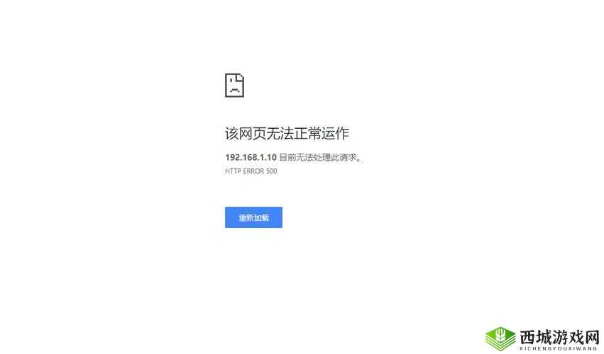 麻豆404引发热议:为何该页面无法访问?用户反馈与解决方案大揭秘