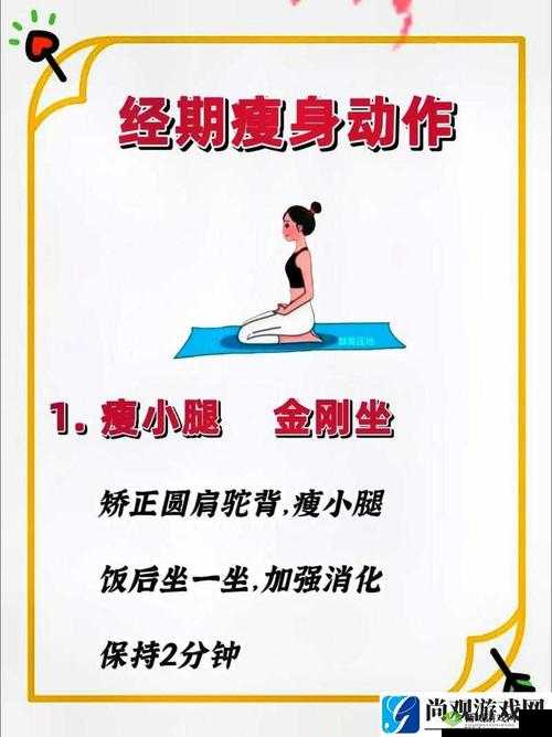 坐着轮流提双腿有什么效果？这样做对身体好吗？