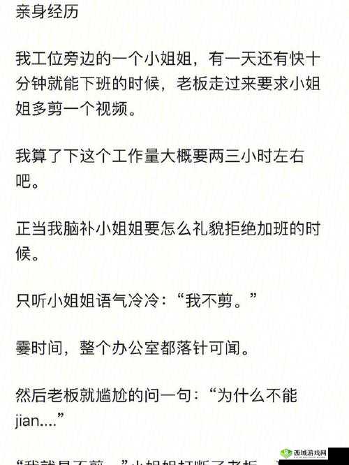 这周日你有空吗第30关怎么过？3-7通关攻略全解析