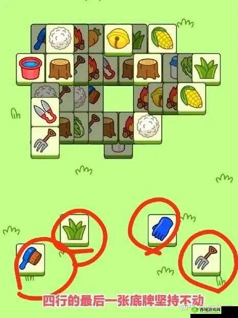 这周日你有空吗第29关怎么过？3-6通关攻略及未来玩法革命预测