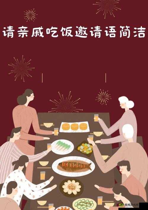 这周日你有空吗第28关及3-5关通关攻略演变史