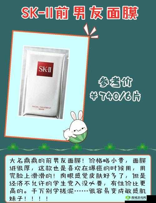 一面亲上边一面膜下边到底是什么意思?深度解读其背后的奥秘