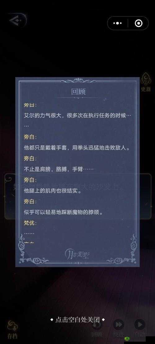 什么样的软件能让男生把女生捅得爽爽的？