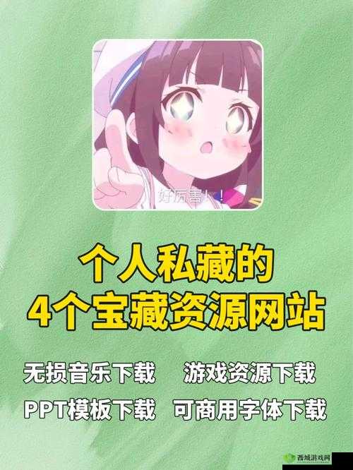 WINDOWSCHANNEL视频-免费使用踩点福利专区:解锁最新资源与实用技巧,提升你的数字体验