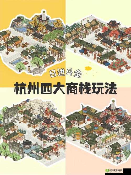 江南百景图野兽骨头在哪？山洞位置及获得方法深度解析