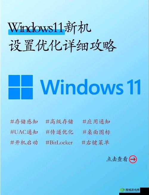 Windows11如何流畅播放4K高清视频？最佳设置与优化技巧全解析