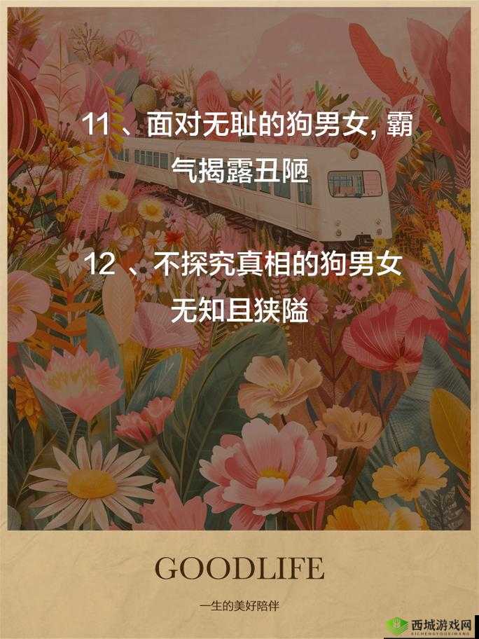 人与狗交配是否符合道德伦理？MBA 学生对此有何看法？