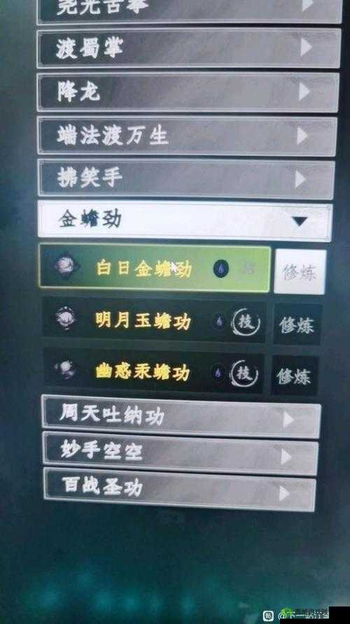 下一站江湖洗脉经怎么获得，少林洗脉经获得攻略