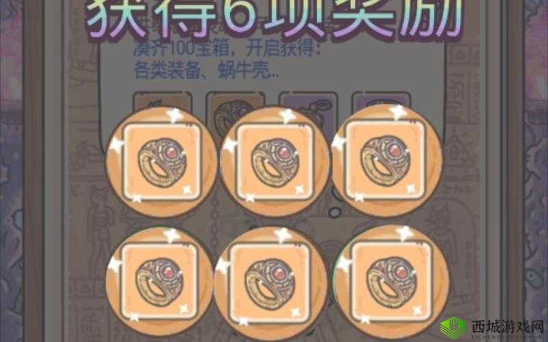 最强蜗牛小丑打折券怎么获得，道具获得途径介绍