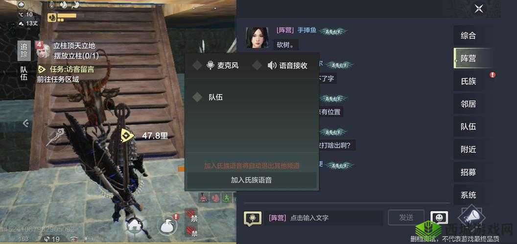 妄想山海语音关闭方法介绍