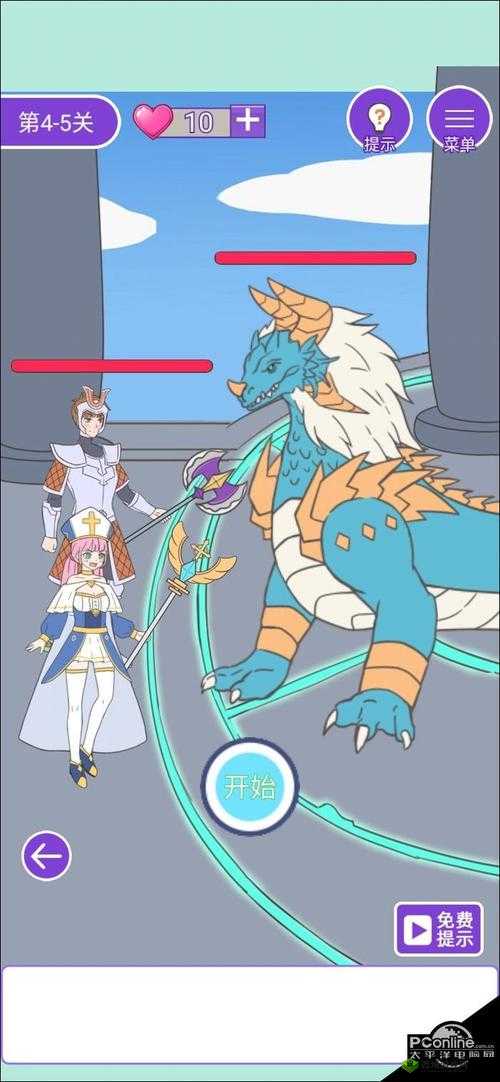 这周日你有空吗第18关怎么过?2-4通关攻略及未来玩法革命预测