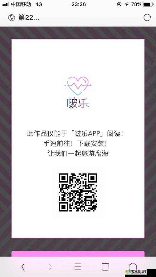 啵乐官方网页最新功能解析：如何通过啵乐提升用户体验与互动效果？