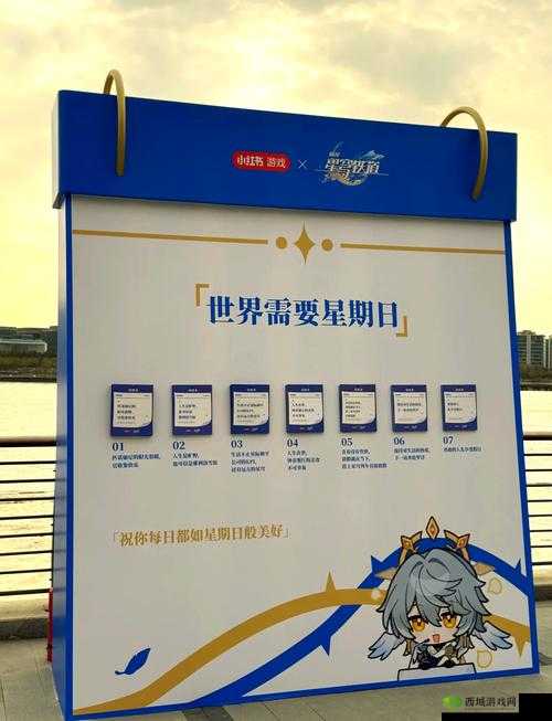 这周日你有空吗第16关与2-2通关攻略的深度解析