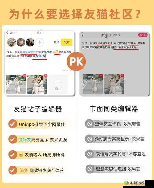 男生女生唧唧桶唧唧软件使用指南：如何高效利用工具提升互动体验与用户粘性