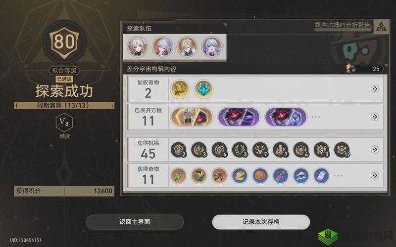 这周日你有空吗第11关怎么过,1-11通关攻略的深度解析与价值最大化