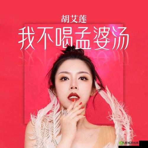 寡妇汆白肉经典歌曲大放送，你听过几首？