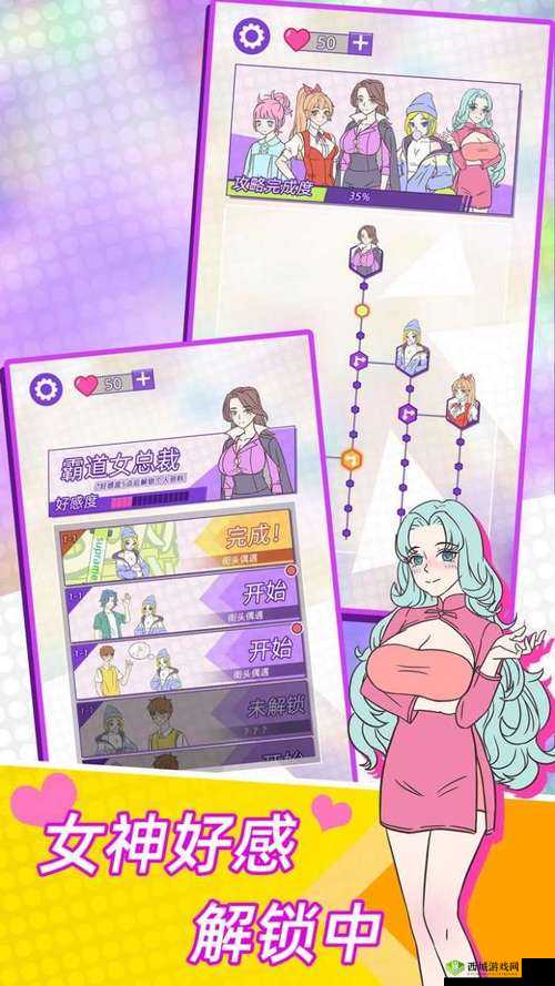 这周日你有空吗关卡大全，游戏通关攻略在资源管理中的重要性及高效利用策略