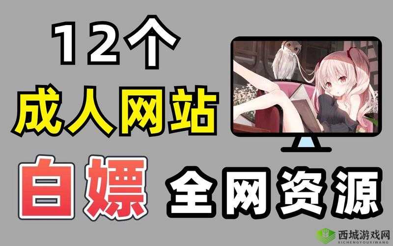 大地资源网在线观看免费官网怎么样？靠谱吗？大家都来了解一下