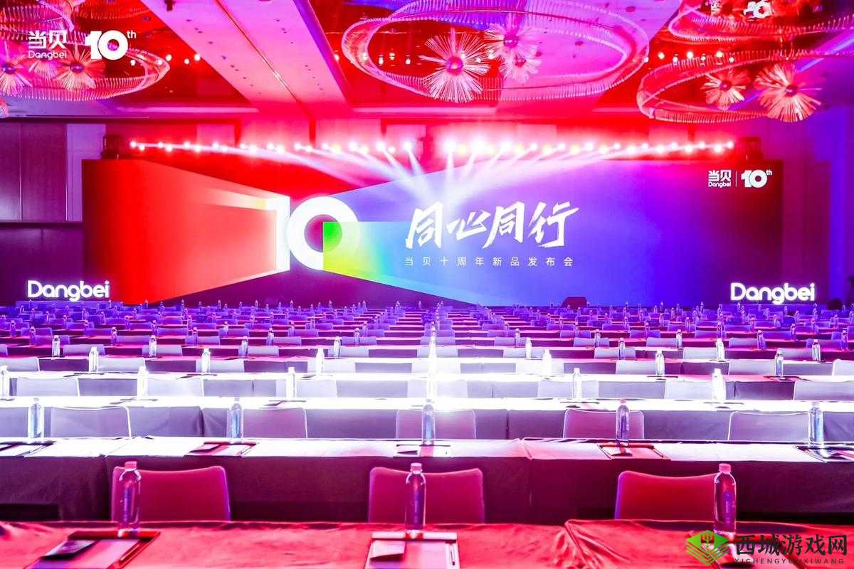 当贝投影 2024 年春季新品发布会即将开启,你准备好了吗?