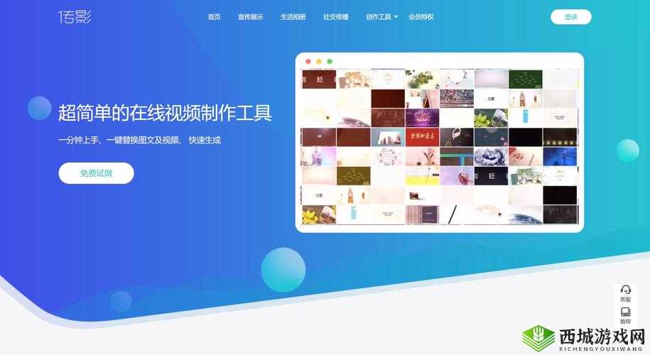 蜜桃影像传媒：探索最新影视制作技术与创意内容，引领行业潮流与视觉体验新高度