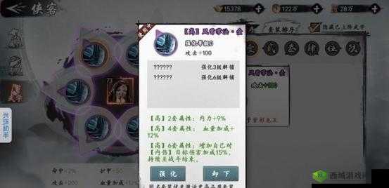 新射雕群侠传之铁血丹心试刀大会活动攻略,全面掌握时间节点与策略