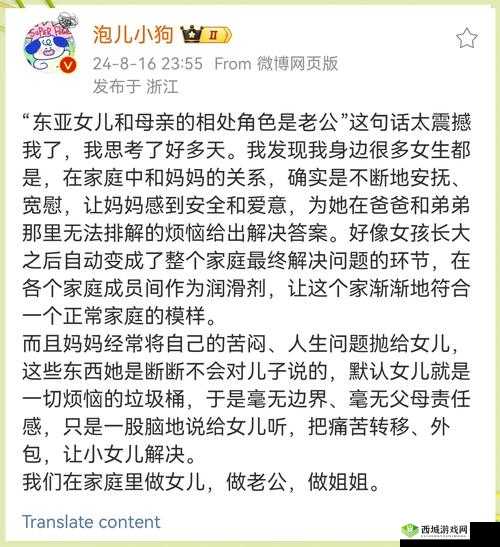 勾缠1v2笔趣阁：夏朵与江临辉的复杂情感纠葛，谁才是她最终的选择？