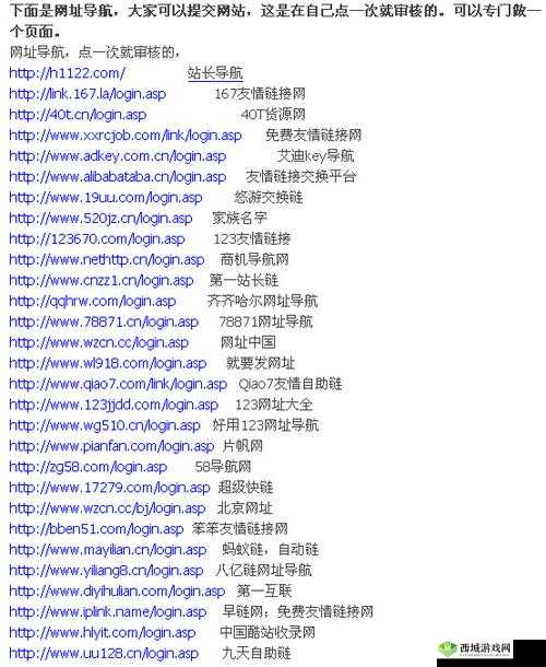 如何看待美国综合在色天使网站中的表现?