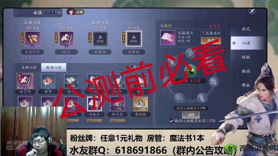 天涯明月刀手游氪金厉害吗？充钱性价比攻略深度解析