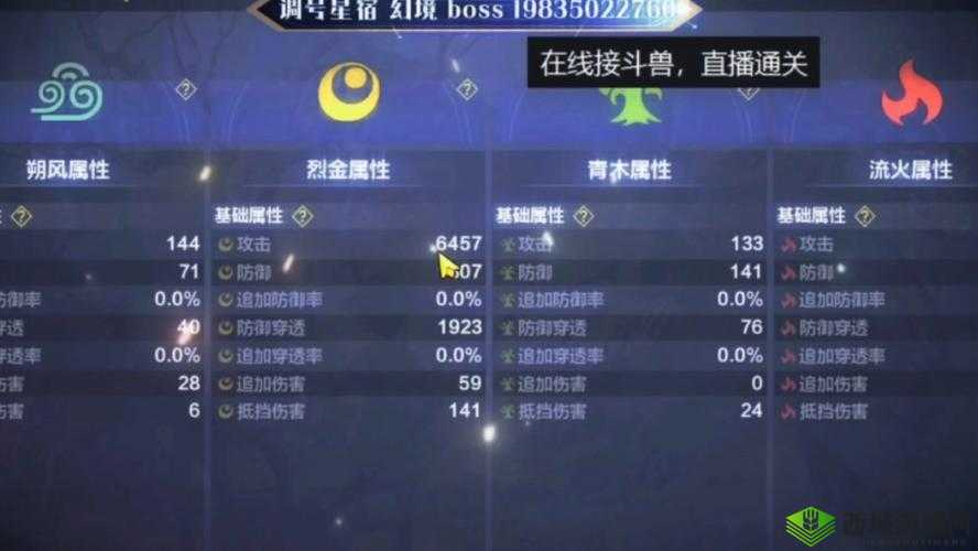 妄想山海白金矿怎么获得？获取方式深度解析