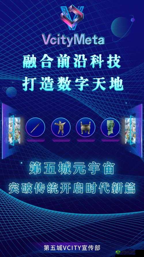 无人区码一码二码三码区的应用场景与未来发展：探索数字时代的新机遇与挑战